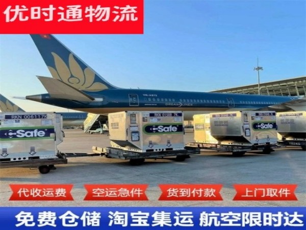 金城江到葡萄牙空运加急专线